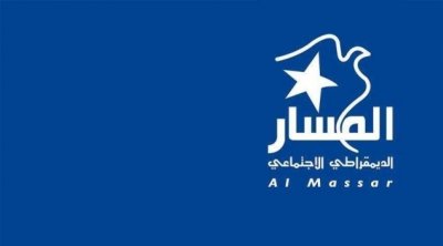 حزب المسار يعلن عن عدم مشاركته في انتخابات 17 ديسمبر