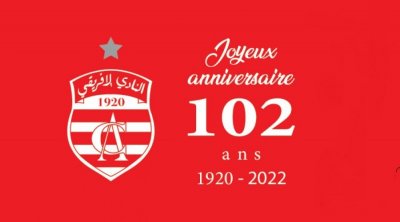 النادي الافريقي يحتفل بذكرى تأسيسه الـ102 