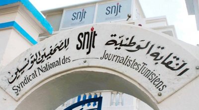 نقابة الصحفيين تهدد بمقاطعة الإنتخابات التشريعية 