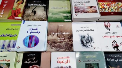 La foire nationale du livre Tunisien reportée