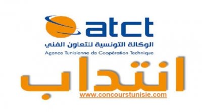 Augmentation du taux des personnes recrutées dans le cadre de la coopération technique