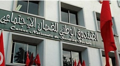 Tunisie : La CNSS annonce l’annulation des pénalités de retard