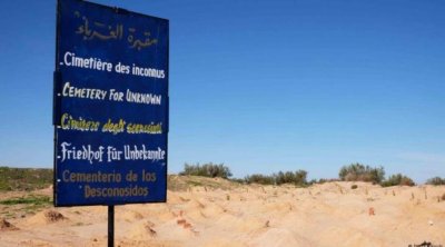 قاضي التحقيق الأول بإبتدائية مدنين بأذن بغلق مقبرة الغرباء