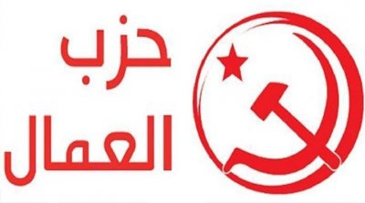 القيروان : إيقاف 3 عناصر من حزب العمال 