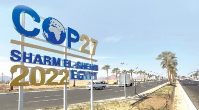 كوب 27: الصندوق العالمي للطبيعة يعرب عن أسفه لبطء التقدم في التحرك الفعلي في مجال المناخ