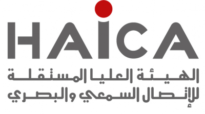 الهايكا تقرر الاحتفاظ بحقها في اللجوء إلى القضاء ضد هيئة الانتخابات