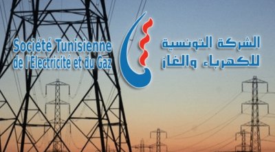 إضراب بشركة الكهرباء والغاز يومي 7 و8 ديسمبر 2022