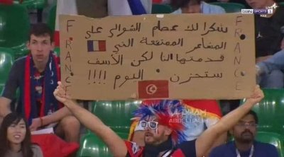 عصام الشوالي لمشجع فرنسي : ''في تونس وقت تُحُكْ الرُكُبْ...تلقى الرجال''