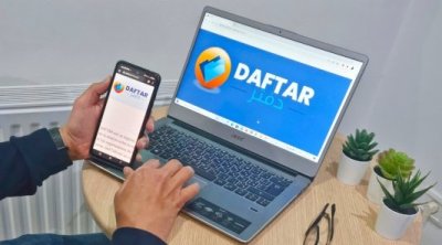 Les municipalités de la Marsa et Ben Arous adoptent le logiciel '' Daftar''