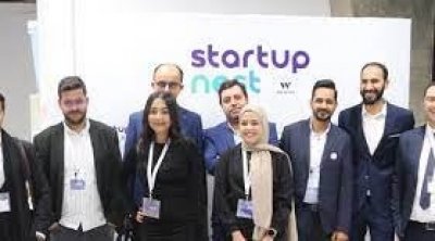 Startup Nest 2022 : un programme d'accompagnement et d'entrepreneuriat en faveur des jeunes tunisiens