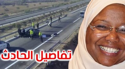 صفاقس... تفاصيل حادث المرور الذي أدى بحياة جميلة الكسيكسي وشقيقتها  