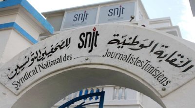 نقابة الصحفيين تندد بتضييق على المعلومة الذي تعتمدة هيئة الإنتخابات 