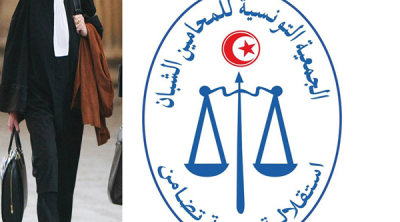 جمعية المحامين الشبان ترفض قانون المالية لسنة 2023