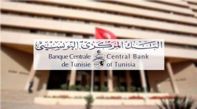 البنك المركزي التونسي : ضرورة تعبئة تمويلات خارجية للحفاظ على توازن المالية العمومية 