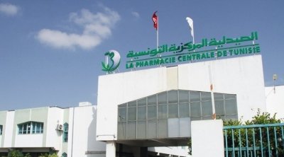 إقالة رئيس مدير عام الصيدلية المركزية