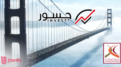 تطوير منصة جسور للإستثمار لتمويل المشاريع
