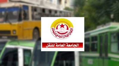 Tunisie : Une grève générale du transport prévue les 25 et 26 Janvier 