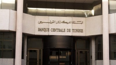 La Banque centrale de Tunisie maintient son taux directeur à 8%