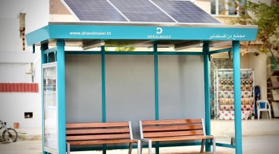 بالصور : دراكسلماير تونس توفر أول محطة ذكية للحافلات في جمّال