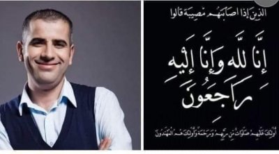 Tunisie : Décès du journaliste Nadhem Heni