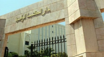 الشروع في نقل الأرشيف السينمائي الوطني إلى دار الكتب الوطنية