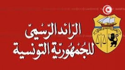 تونس : إنهاء مهام رئيس مدير عام وكالة الكحول