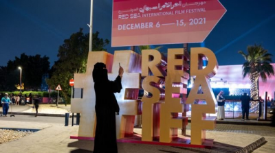 السعودية : مهرجان البحر الأحمر السينمائي يختار موعد دورته الثالثة