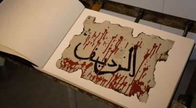 Exposition ''post documenta15'' : Les propositions artistiques collectives de citoyens de Redeyef  (Photos)