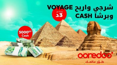 Ooredoo offre un voyage pour 2 personnes et 5 lots de 1000 dt à l’occasion de la Saint Valentin