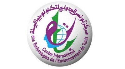 اطلاق طلب عروض للمشاركة في مشاريع لفائدة المؤسسات الناشئة القادرة على تطوير حلول خضراء للمشاكل البيئية