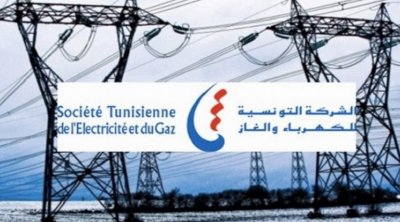 تونس : إضراب بيومين في قطاع الكهرباء والغاز