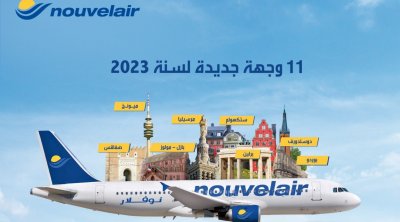 نوفلار تعزز شبكتها ب 11 وجهة جديدة في 2023