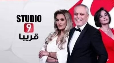 حاتم بن عمارة : إنسحبت من تقديم ''أستوديو 9''... لأن البرنامج ليس في مستوى قناعاتي 