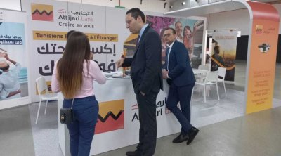 بالصور : التجاري بنك يشارك في ''مسكن إكسبو'' بفرنسا 