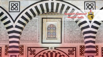 تونس : التوقيت الإداري خلال شهر رمضان