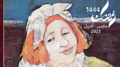 Festival de la Médina : l’ouverture avec Olfa Ben Romdhane, la clôture avec Nabiha Karaouli