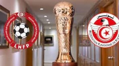 La FTF fixe les dates des demi-finales et de la finale de la Coupe de Tunisie