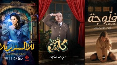 Ramadan 2023 : les feuilletons tunisiens et sitcoms à suivre