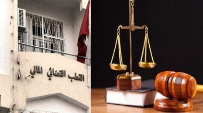 تونس : إيقاف أمنيين بشبهة تبييض أموال 
