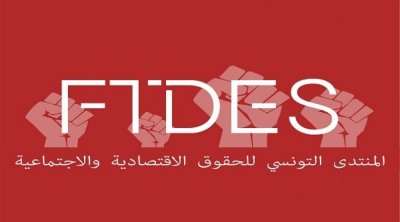 إرتفاع حالات العنف وانتشار خطابات الكراهية والعنصرية في تونس