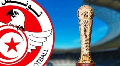 قرعة كأس تونس تبوح بأسرارها