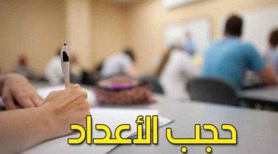 قضية حجب الأعداد.. 11 أفريل التصريح بالحكم