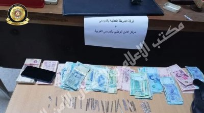 القبض على مروج مخدرات أمام مدرسة في المرسى