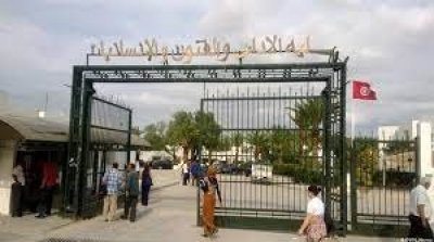 جامعة منوبة :مشاركة باحثين تونسيين في مؤتمر مع إسرائليين طريق إلى التّطبيع