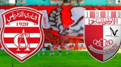 النادي الإفريقي و الأولمبي الباجي من أجل أول بطاقة لنهائي كأس تونس