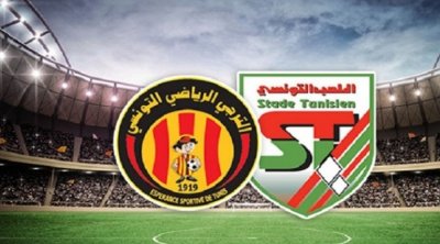 الترجي الرياضي والملعب التونسي من أجل مكان في نهائي كأس تونس