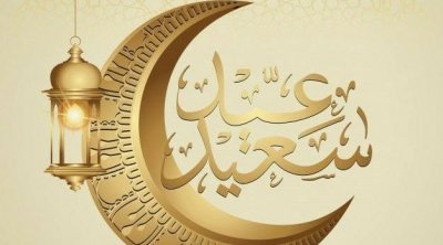 مركز الفلك الدولى : رؤية الهلال يوم الخميس غير ممكنة