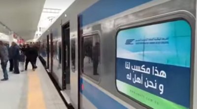 تأمين برنامج استثنائي لتنقل المواطنين في عيد الفطر