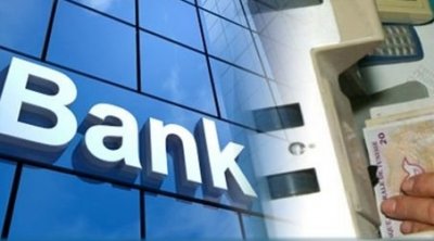 البنوك التونسية تفتح شبابيكها الجمعة للعموم