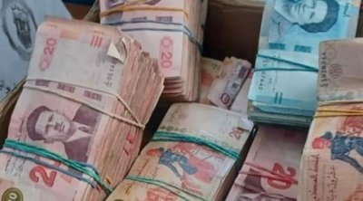 وزارة المالية: قرار بخصوص الإكتتاب في القسط الثاني 